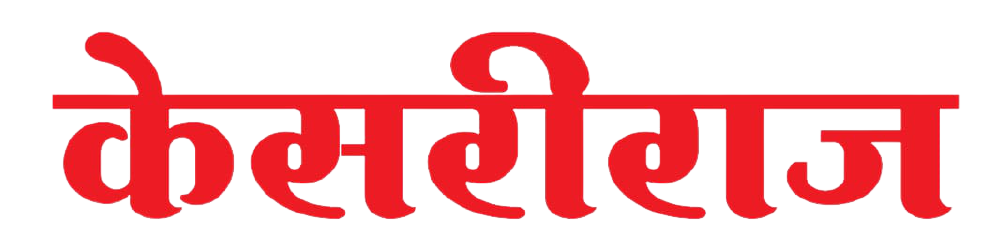 Kesariraj