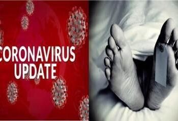 जिल्ह्यात कोरोनाच्या तिसऱ्या लाटेतील आज तिसरा मृत्यू