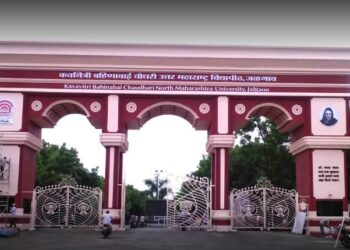 विद्यापीठातील पर्यवेक्षक दिलीप पाटीलच्या हकालपट्टीची ६५ सुरक्षा रक्षकांची मागणी