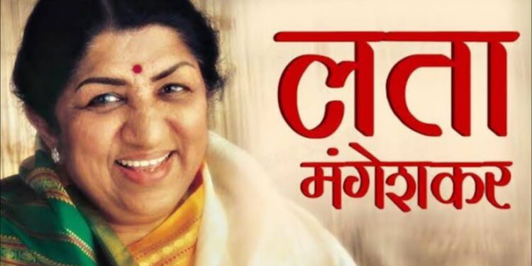 गानसम्राज्ञी लता मंगेशकर यांचे निधन