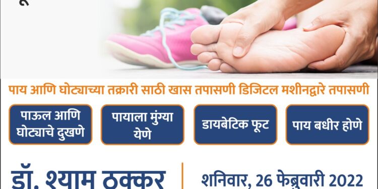 पक्षवाढीसाठी निस्वार्थ काम करा, मी सोबत आहेच – पालकमंत्री गुलाबराव पाटील