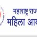 राज्य महिला आयोगाकडून मंगळवारी जळगावात सुनावणी