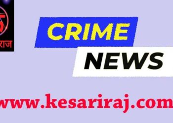 विनयभंग ; जळगाव शहर पोलीस स्टेशनला गुन्हा दाखल