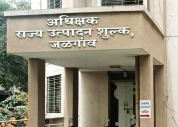 जळगाव राज्य उत्पादन शुल्क अधीक्षकपदी डॉ. विठ्ठल भुकन