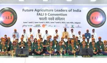 फाली..उदयोन्मुख नेतृत्व विकासाची वाट – अनिल जैन