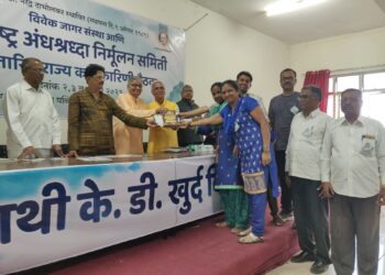 महाराष्ट्र अंनिसच्या जळगाव जिल्हा शाखेला कोल्हापूरात लक्षवेधी पुरस्कार प्रदान