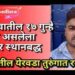 जळगावातील १७ गुन्हे दाखल असलेला गुन्हेगार स्थानबद्ध