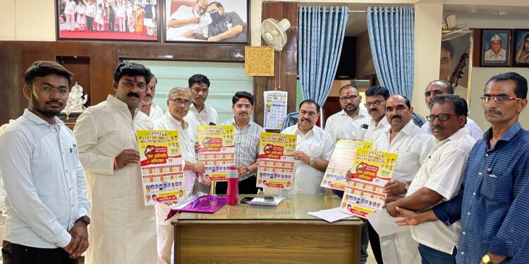 जामनेर तालुका राष्ट्रवादीच्या जनआशिर्वाद अभियानाचे प्रकाशन