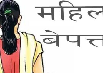 शिरसोलीतील विवाहितेसह खेडी गावातील तरुणी बेपत्ता