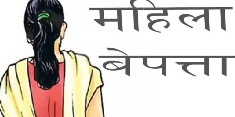 शिरसोलीतील विवाहितेसह खेडी गावातील तरुणी बेपत्ता