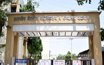 मंत्रीसाहेब, “मेडिकल हब” चे स्वप्न मनी, मात्र मेडिकल कॉलेजच्या रुग्णालयाचे वाजले तीन तेरा…