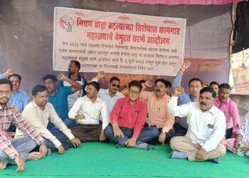 महावितरण प्रशासनाविरोधात महासंघाचे आंदोलन