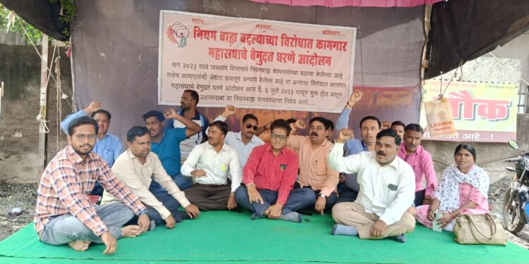 महावितरण प्रशासनाविरोधात महासंघाचे आंदोलन