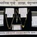 धूमस्टाईल सोनसाखळी चोरणाऱ्या जळगाव जिल्ह्यातील संशयितांना अटक