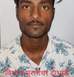 लोखंडी सुऱ्यासह हद्दपार गुन्हेगारास अटक