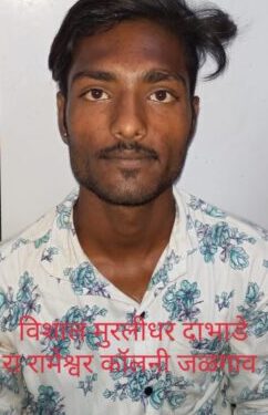 लोखंडी सुऱ्यासह हद्दपार गुन्हेगारास अटक