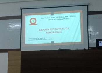डॉ.उल्हास पाटील वैद्यकीय महाविद्यालयात लिंग संवेदना विषयावर मार्गदर्शन