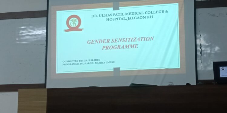 डॉ.उल्हास पाटील वैद्यकीय महाविद्यालयात लिंग संवेदना विषयावर मार्गदर्शन
