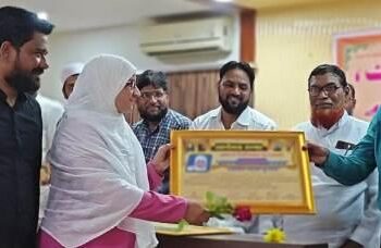 शिक्षिका शाहीन रईस कुरेशी आदर्श शिक्षक पुरस्काराने सन्मानित