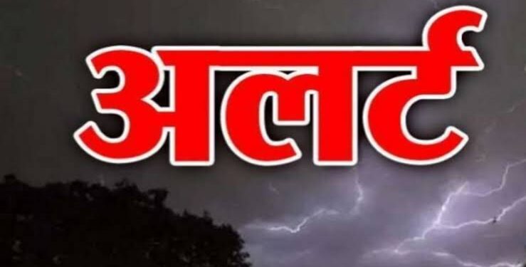 प्रादेशिक हवामान विभागाकडून जळगाव जिल्ह्यात रेड अलर्ट जारी