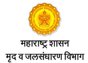 जळगाव, पारोळा येथे जलसंधारण अधिकाऱ्यांची धुळे, शिरपूर येथून नियुक्ती
