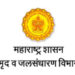 जळगाव, पारोळा येथे जलसंधारण अधिकाऱ्यांची धुळे, शिरपूर येथून नियुक्ती