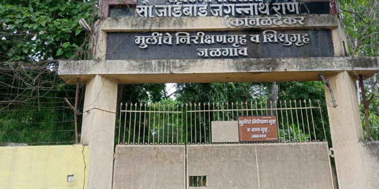 राज्यस्तरीय स्पर्धेत मुलींच्या बालगृहाचा तिसरा क्रमांक, धनादेशासह लॅपटॉप बक्षिस