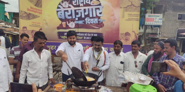 युवक काँग्रेसच्यावतीने पदवीधारक युवकांनी पकोडे तळून पंतप्रधान नरेंद्र मोदी यांचा जन्मदिवस “राष्ट्रीय बेरोजगार दिवस” म्हणून केला साजरा