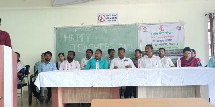 डॉ.उल्हास पाटील कृषी महाविद्यालय, जळगाव येथे शिक्षक दिन उत्साहात साजरा