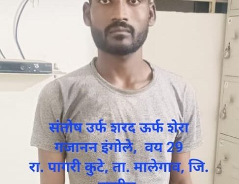 राज्यातील दुचाकी चोरीच्या टोळीतील मुख्य संशयित आरोपीस अटक