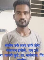 राज्यातील दुचाकी चोरीच्या टोळीतील मुख्य संशयित आरोपीस अटक 