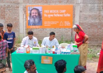 विश्व मानव रूहानी केंद्रतर्फे विटनेर येथे वैद्यकीय शिबीर उत्साहात