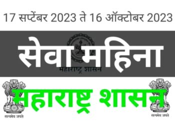 रेल्वे हॉस्पिटल, भुसावळतर्फे तणाव व्यवस्थापन तंत्र सेमिनार उत्साहात