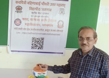 धरणगाव महाविद्यालयात रासेयोतर्फे अमृत कलश संकलन