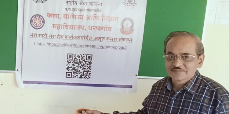 धरणगाव महाविद्यालयात रासेयोतर्फे अमृत कलश संकलन