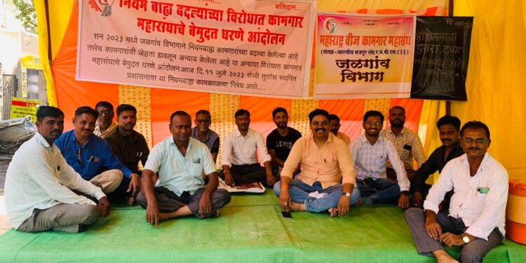 तंत्रज्ञांच्या नियमबाह्य बदल्यांविरुद्ध पुन्हा केले धरणे आंदोलन