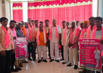 जळगाव जिल्ह्यातील एकलव्य संघटना, टायगर फोर्सच्या कार्यकर्त्यांनी केला “बीआरएस”मध्ये प्रवेश