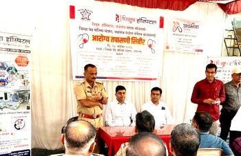 जिल्हापेठ पोलीस स्टेशनला कर्मचाऱ्यांची आरोग्य तपासणी