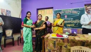 श्री .गो.से .हायस्कूल ,पाचोरा येथे शिक्षक पालक सभा उत्साहात संपन्न