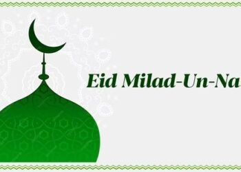 ईद-ए-मिलाद’ निमित्त शुक्रवारी सुट्टी ; मुख्यमंत्री एकनाथ शिंदे यांचा निर्णय