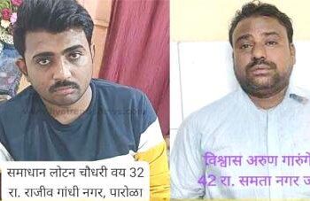 जळगाव जिल्ह्यातील दोन सराईत गुन्हेगार ‘एमपीडीए’अंतर्गत स्थानबध्द  