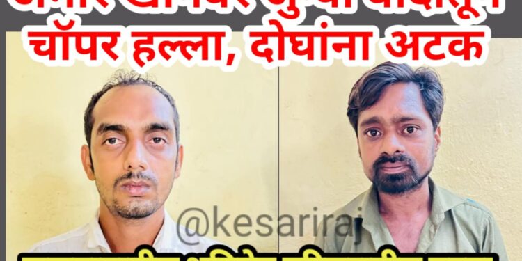 अमीर खानवर जुन्या वादातून चॉपर हल्ला, दोघांना अटक