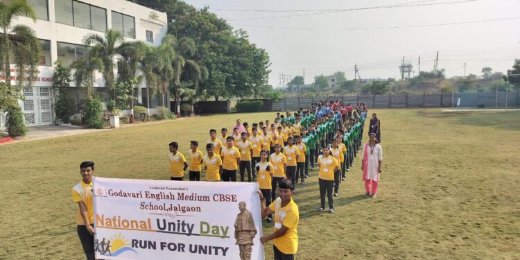 गोदावरी स्कूलमध्ये सरदार वल्ल्भभाई पटेल यांना मॅरेथॉन रन फॉर युनिटीद्वारे अभिवादन