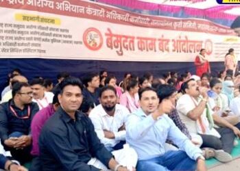 जळगावात आयुष डॉक्टर्स, कर्मचाऱ्यांचे आजपासून बेमुदत कामबंद आंदोलन  