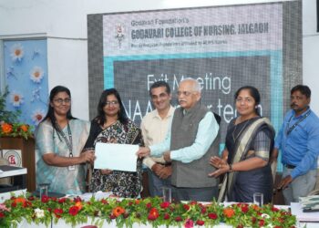 गोदावरी नर्सिंग महाविद्यालयास नॅक मानांकन