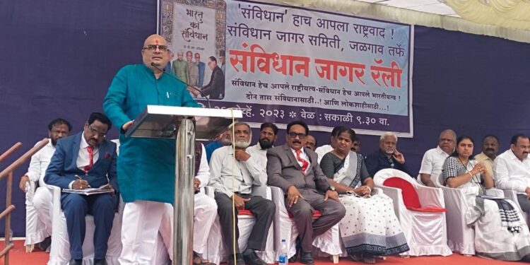 भारतीय संविधान बदलण्याचा प्रयत्न केला तर तो जनता हाणून पाडेल