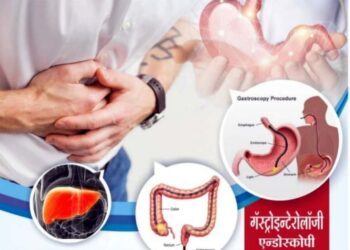 एन्डोस्कोपीव्दारे करून घ्या विविध आजारांचे निदान गॅस्ट्रोइंन्टरोलॉजी एन्डोस्कोपी शिबिर