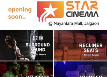 जळगाव मधील सुविधासंपन्न मल्टिप्लेक्स स्टार सिनेमाचं दिमाखदार उद्घाटन