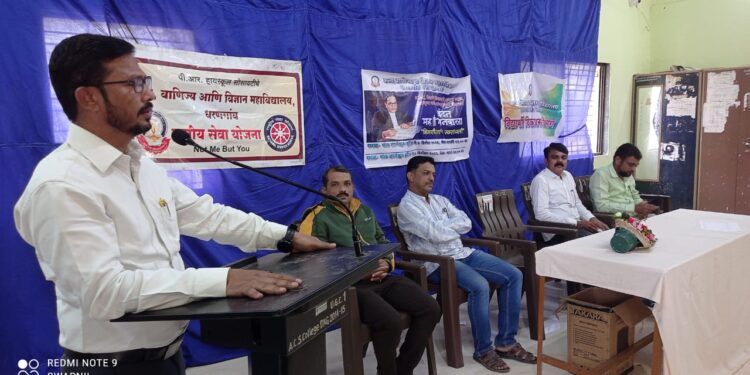 धरणगाव महाविद्यालयात “वंदन महामानवाला” कार्यक्रमाचे आयोजन