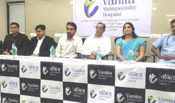 वनिता मल्टीस्पेशालिटी हॉस्पिटलचा २४ डिसेंबर रोजी उद्‌घाटन सोहळा